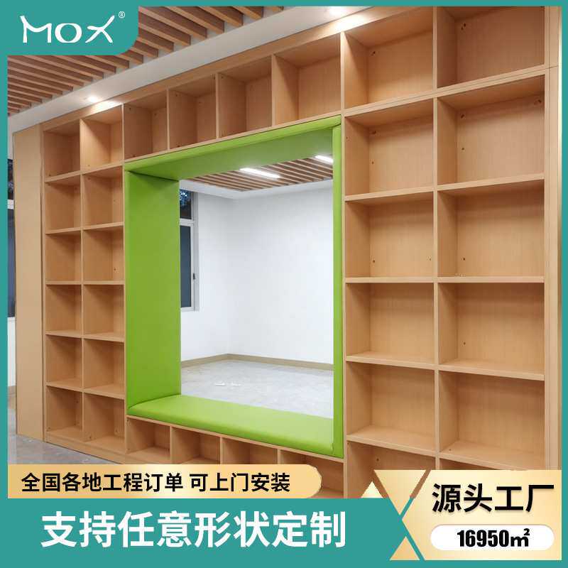文创书店书柜学校图书馆高柜整体咨询室书架异形多层柜书屋展柜