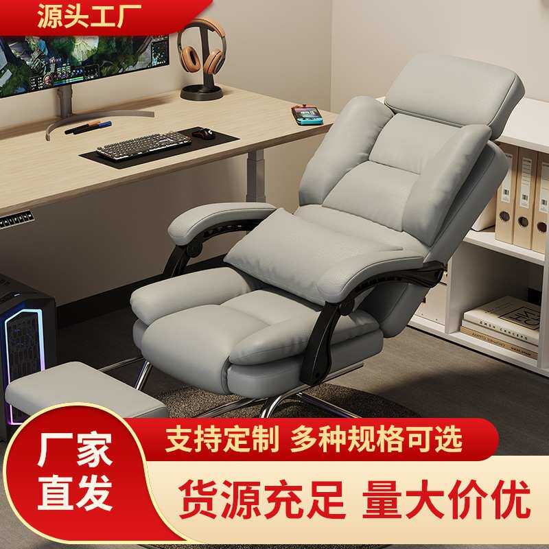 办公椅弓形电脑椅家用老板椅可躺按摩椅书房座椅弓型椅子乳胶款