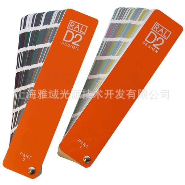新品2018版 RAL色卡 劳尔色卡 标准色标卡 RAL-D2 设计师版加强版