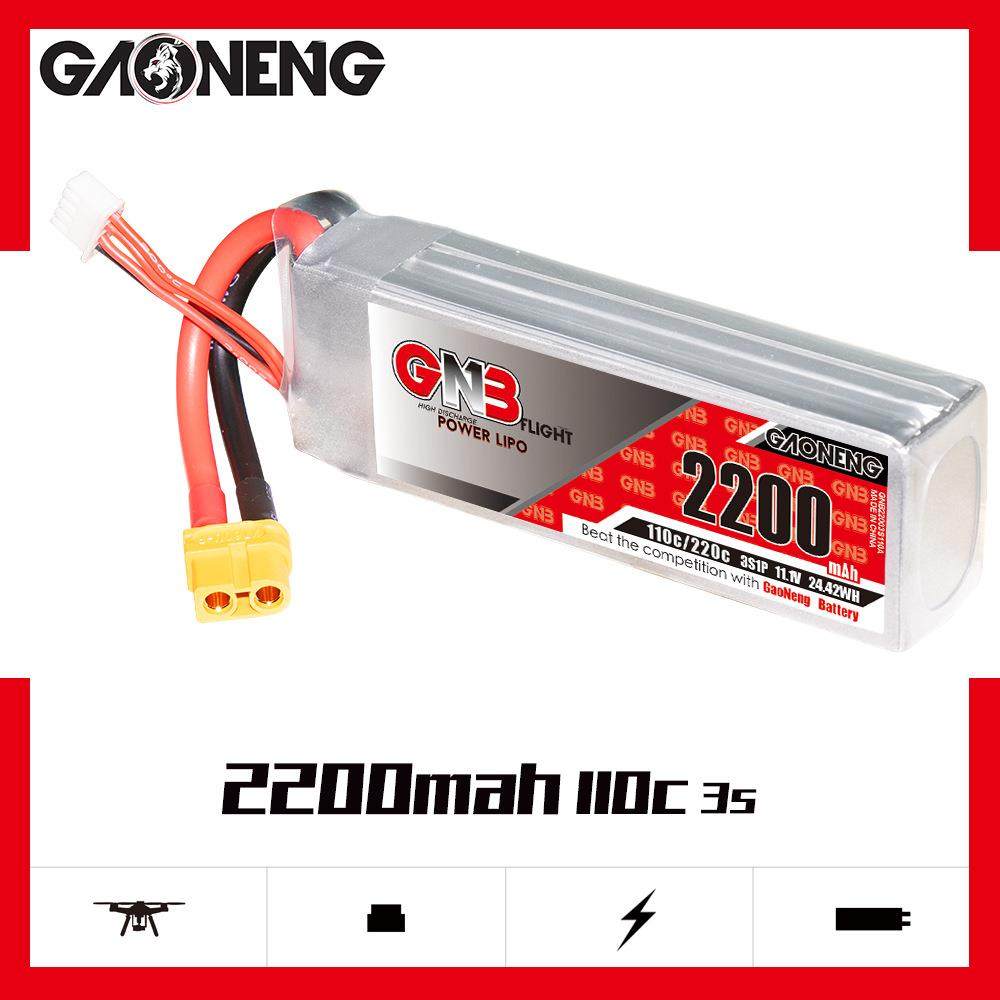 高能GNB 2200mAh 3S 11.1V 110C穿越机航模FPV锂电池GAONENG LiPo