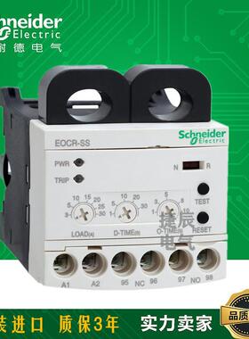 电子式过流继电器EOCRSS-05S/30S/60S/05W/30/60W 220/380V