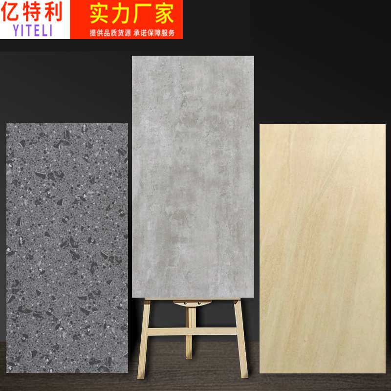新款 仿古砖600x1200客餐厅水泥灰色瓷砖卫生间地砖防滑地板砖