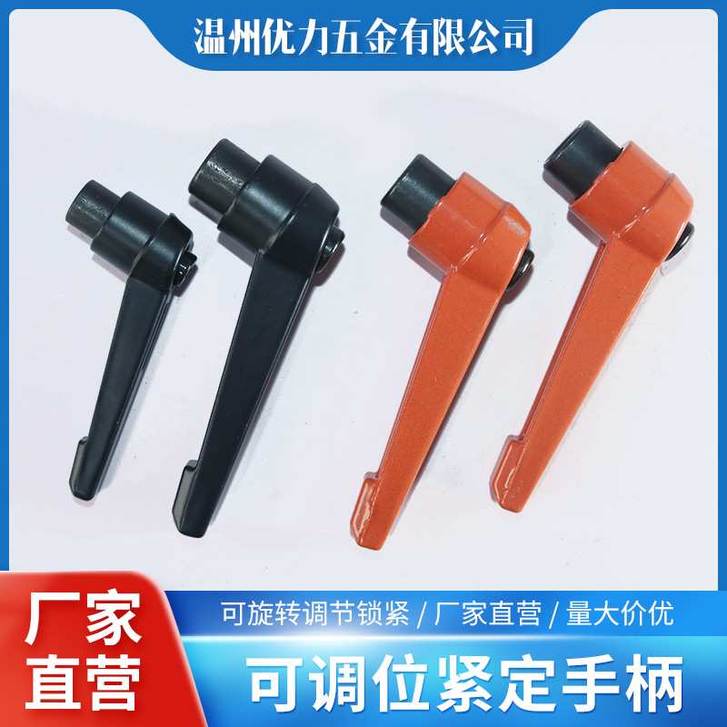 可调位紧定手柄螺丝7七字自锁紧定位把手L型可旋转调节手拧紧固