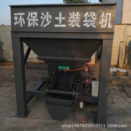 小型沙土沙石装袋机单双料斗全自动沙土装袋机沙子单料斗灌袋机