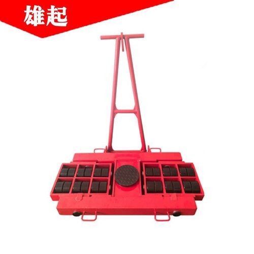 厂家现货供应12T重物移物器AK+BK组合式搬运坦克车重型搬运坦克车