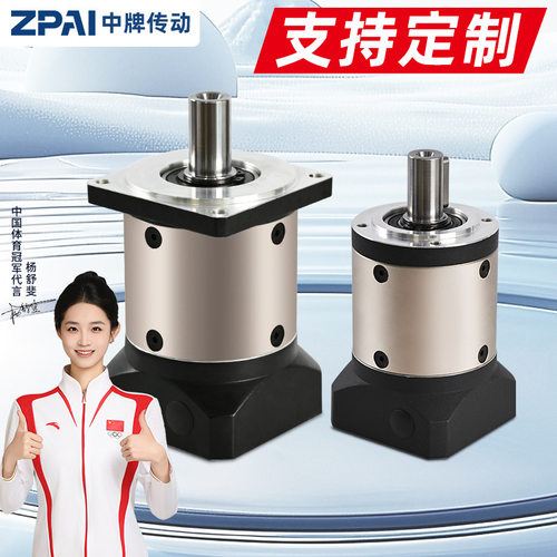 精密行星减速机PLF/E42/57/60/80/130步进伺服电机减速机器齿轮箱