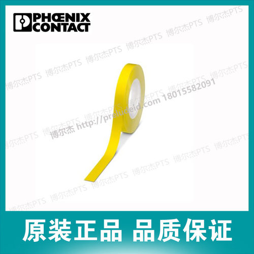 1234233 菲尼克斯Phoenix 设备标识 -E-WM (EX23)R YE