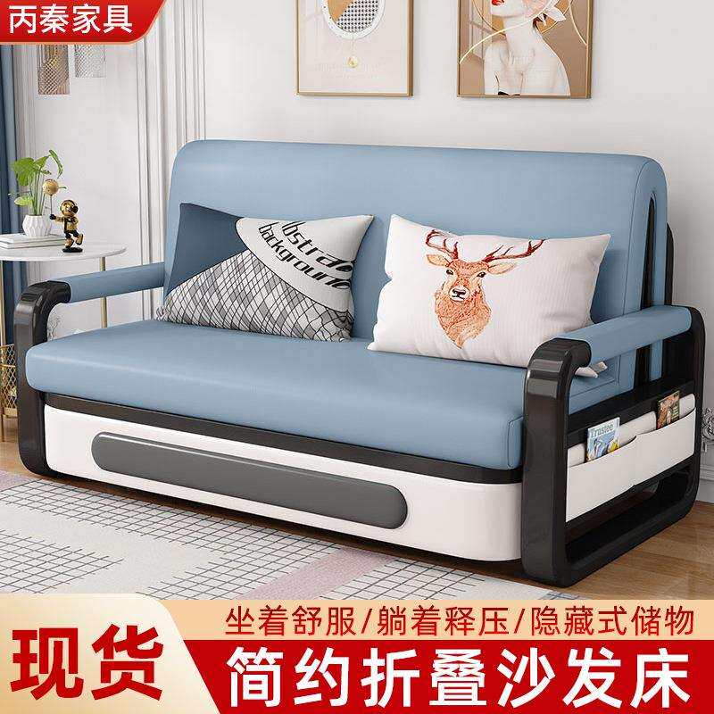松木沙发床两用小户型客厅简易折叠沙发双三人储物乳胶懒人沙发