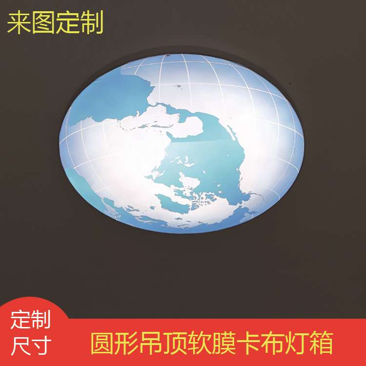 异形广告牌挂墙式软膜圆形灯箱卡布六边形灯箱广告发光商用