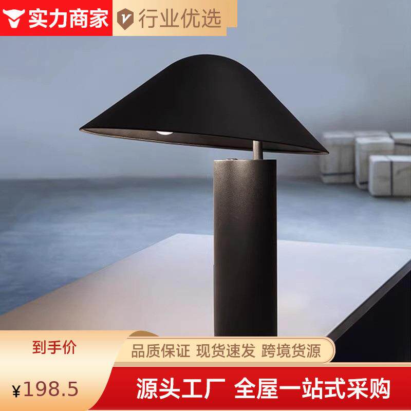 北欧创意简约台灯卧室床头灯个性时尚书桌台灯客厅房间台灯
