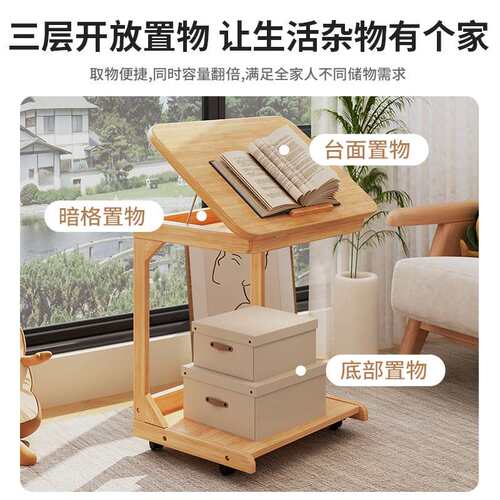 茶几可移动翻盖迷你沙发边几小户型收纳置物架卧室床边桌带轮小桌