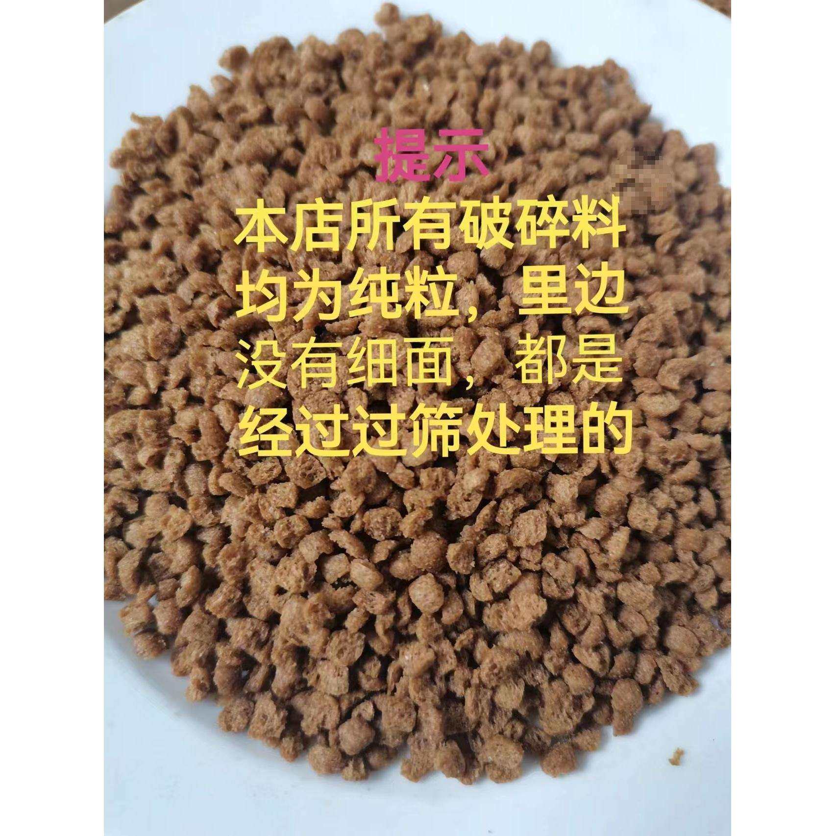 通威大破碎鱼饵高蛋白黑坑鲤鱼回锅鱼鲫草青手饵散炮窝料原塘颗粒