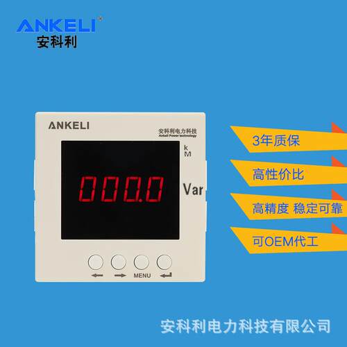 优质产品单相无功功率表精度高数字功率计可编程精密功率分析仪