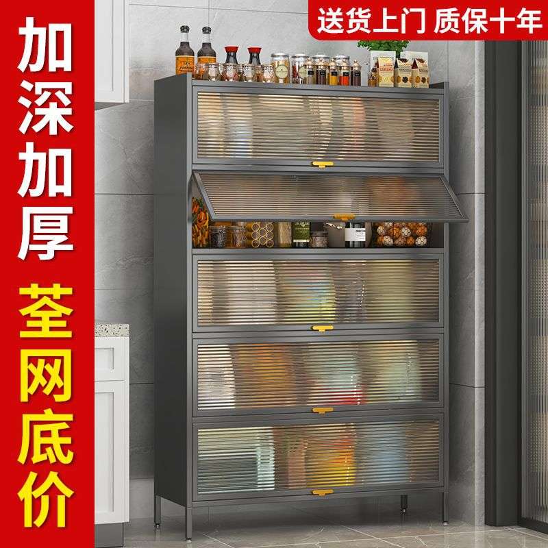 厨房置物架客厅橱柜餐边柜碗柜现代简约一体靠墙家用杂物储物柜子