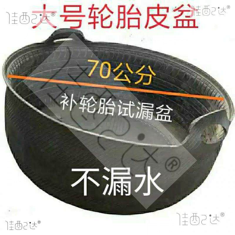 大号加厚修车补胎试水盆修理车胎漏气工具检测轮胎试漏盆汽车补胎