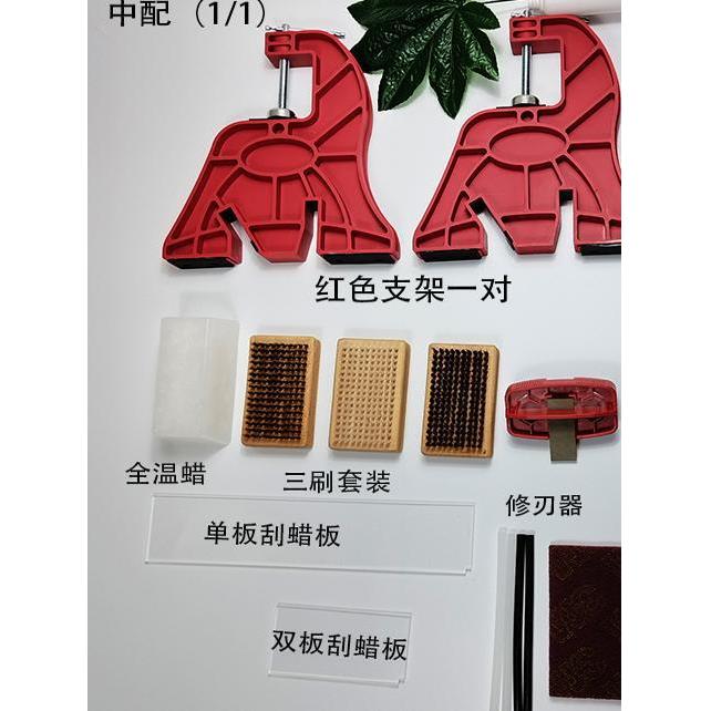 滑雪板专业打蜡套装雪场打蜡雪具工作室打蜡修补修刃保养工具