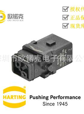 HARTING浩亭Han1A功能多样、紧凑型连接器系列09100022706