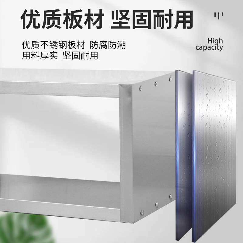 不锈钢挂墙置物架壁挂式橱柜微波炉吊架调味料厨房储物车库墙壁