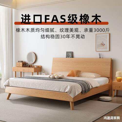床实木床现代简约双人床主卧1.5m原木床1.8m家用单人床榻榻米床架