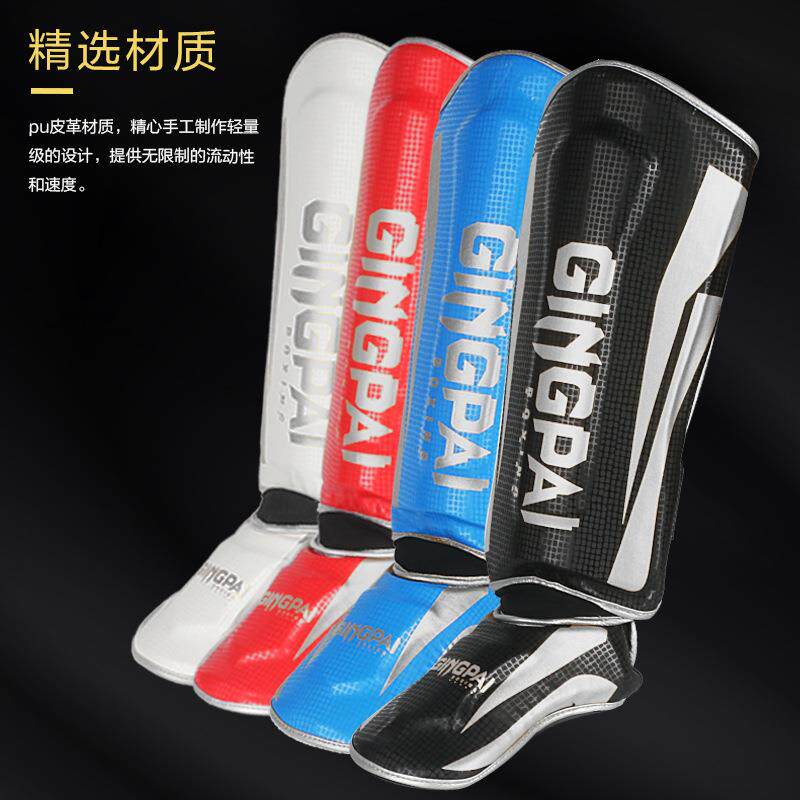 散打拳击护腿连脚背泰拳搏击护胫连体护脚搏击格斗护小腿训练护具
