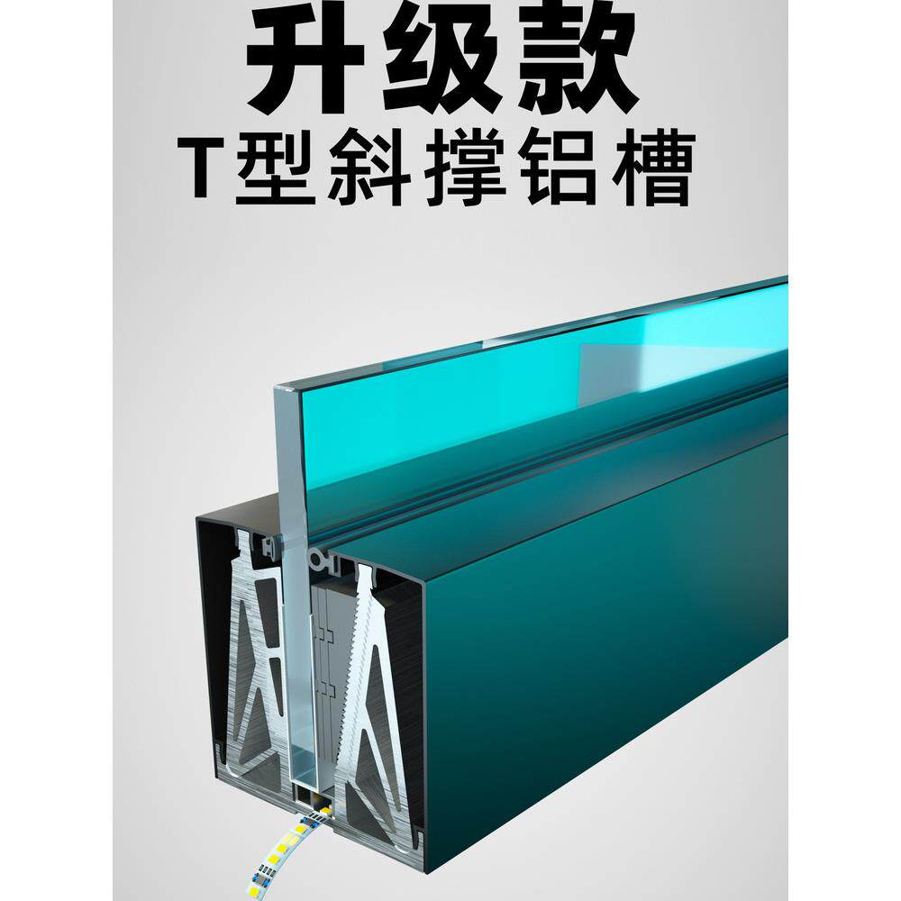 升级款玻璃铝槽阳台明装玻璃护栏铝合金斜撑别墅室外无框玻璃固定