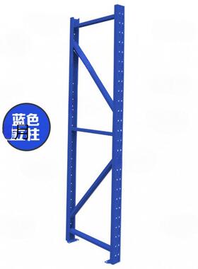 仓储货架立柱仓库蝴蝶孔立柱货架配件中轻型货架置物架多层铁架子