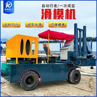 路缘石滑膜机可做水沟成型机路沿石高速防撞墙履带式路沿石滑模机