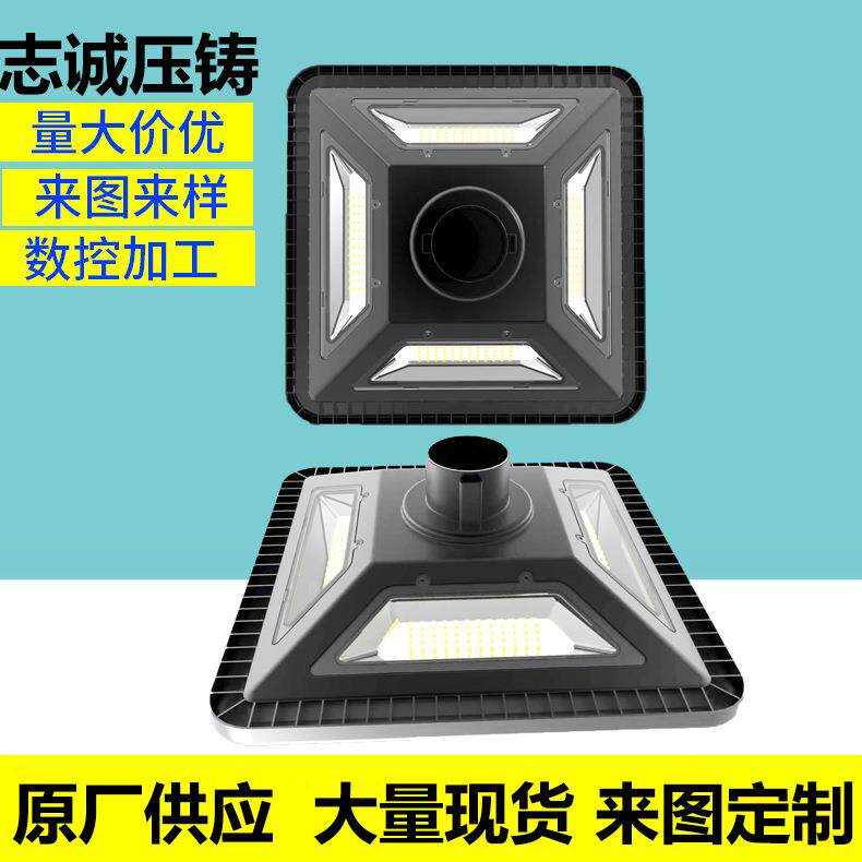 户外太阳能景观灯外壳套件太阳能庭院灯外壳套件
