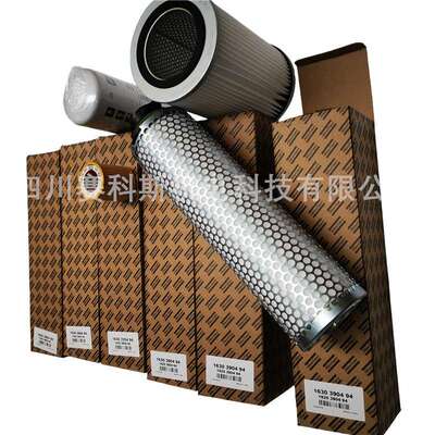 ATLS screw vacuum pump oil separator 1830015460