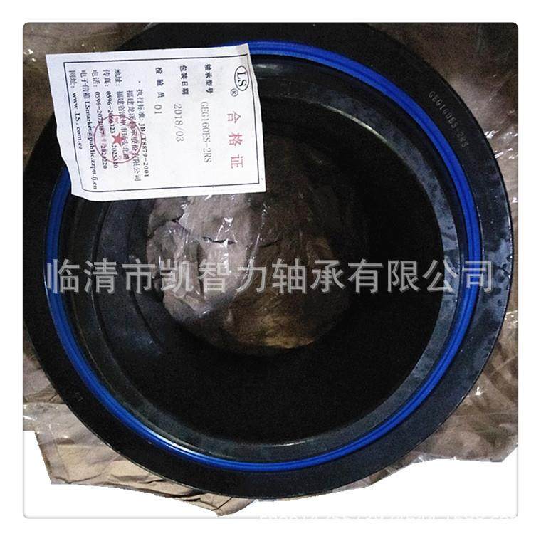 LS龙溪GEZ63ES-2RSGEZ57ESGEZ50GEZ44带密封英制向心关节轴承,模玩/动漫/周边/娃圈三坑/桌游,模型制作工具/辅料耗材,淘宝优惠券,粉丝福利购,淘宝优惠卷