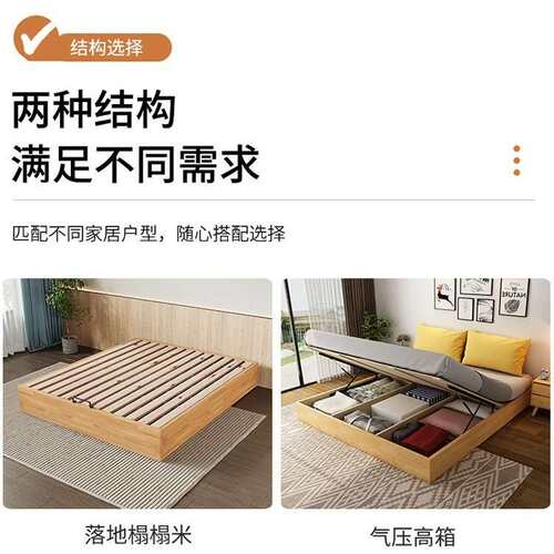 榻榻米床架实木现代简约无床头无靠背排骨架酒店民宿实木床双人床