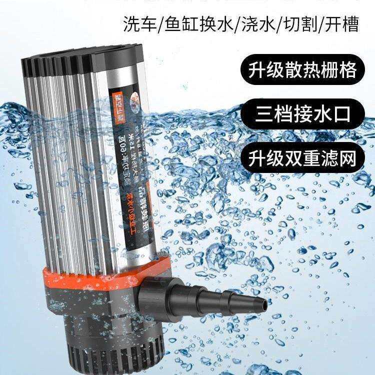 插电式抽水泵农村淋菜浇菜地洗澡水泵家用小型静音自吸泵水培