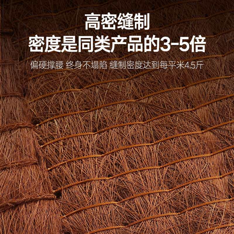 大厂直供山棕床垫手工缝制棕榈硬棕垫榻榻米床垫无胶水偏硬护脊型