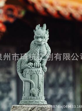 中式国潮禅意摆件盘龙青石柱家居桌面茶宠摆设鱼缸造景景观装饰品