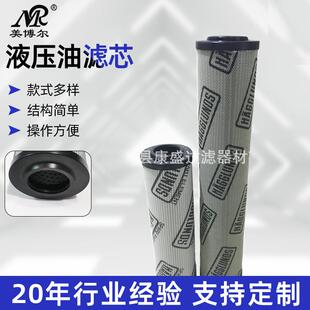 替代赫格隆液压油滤芯4783233-618玻纤折叠液压油滤芯