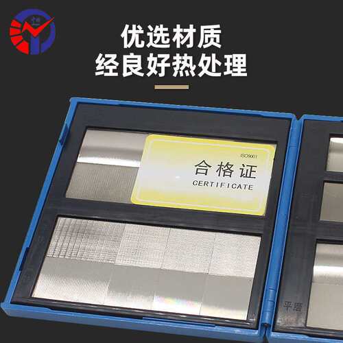 中特Ra0.8 -6.3um表面粗糙度比较样块组合式光洁度对比样板单组车