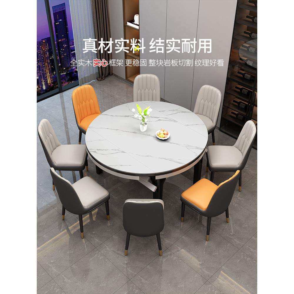 岩板餐桌现代简约轻奢家用小户型饭桌椅组合折叠伸缩可变圆桌新款,玩具/童车/益智/积木/模型,毛绒/玩偶/公仔/布艺类玩具,淘宝优惠券,粉丝福利购,淘宝优惠卷