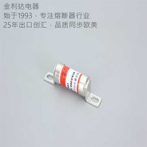 金利达RSG18L/JR61系列电动汽车有填料凳子脚快速熔断器来电咨询
