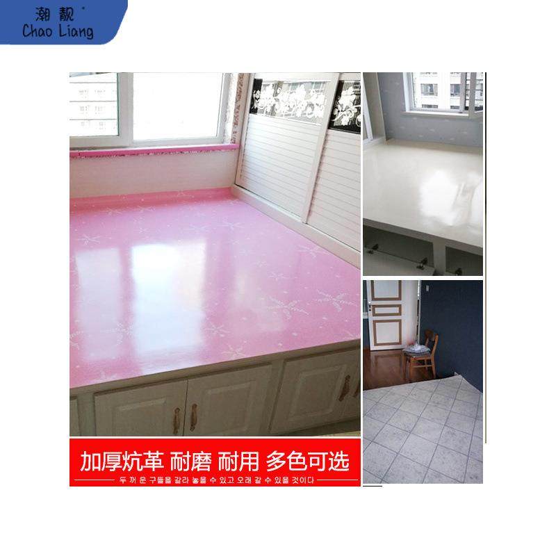 炕革电热炕使用革东北炕席加厚家用地板革PVC 塑胶榻榻米使用防,玩具/童车/益智/积木/模型,毛绒/玩偶/公仔/布艺类玩具,淘宝优惠券,粉丝福利购,淘宝优惠卷