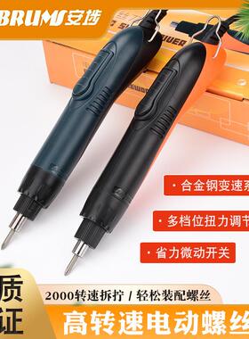 AM-520系列电动起子电批220V 扭力螺丝直插式起子螺丝批