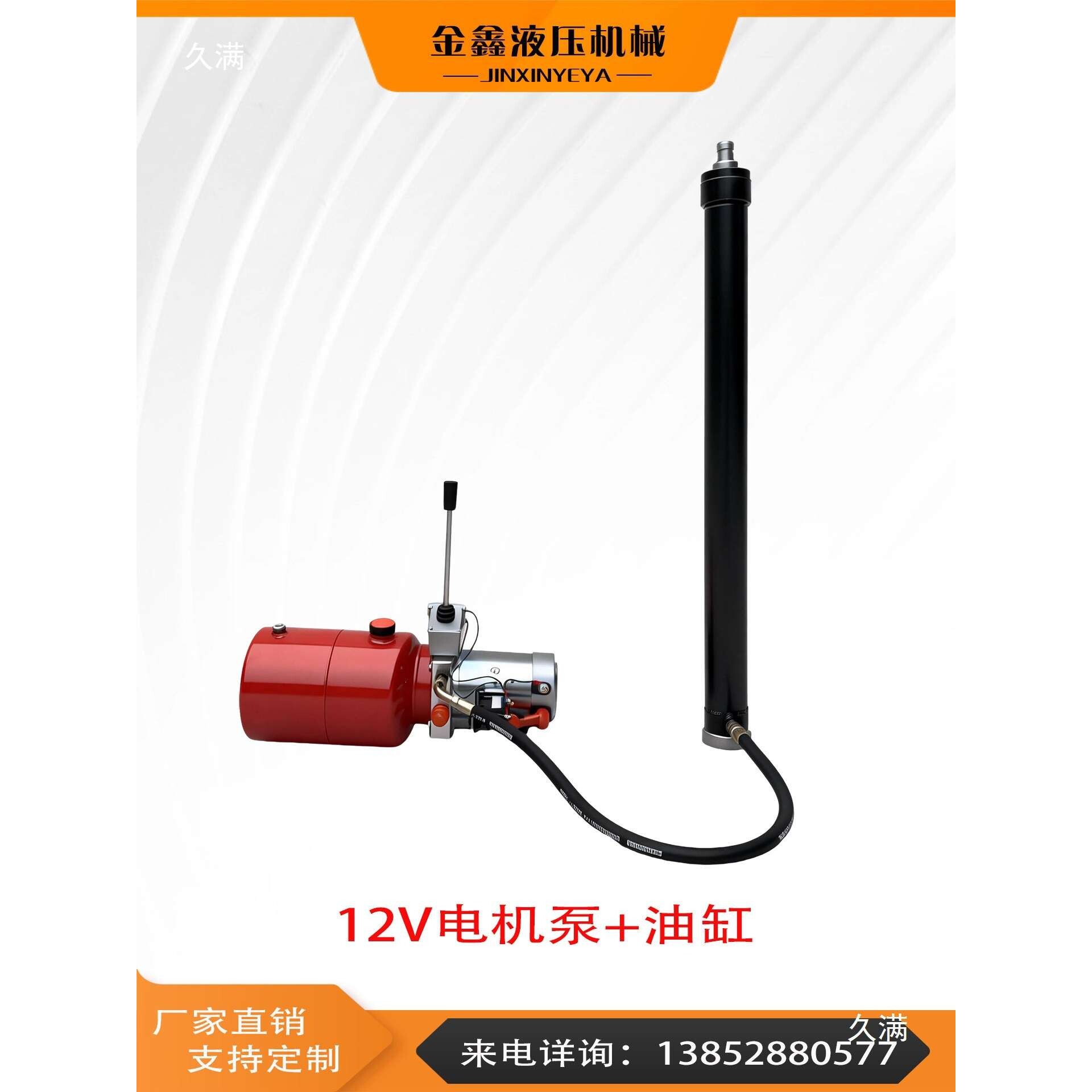电动叉车液压油缸升降货梯油泵配件堆高车油缸双向油缸总成