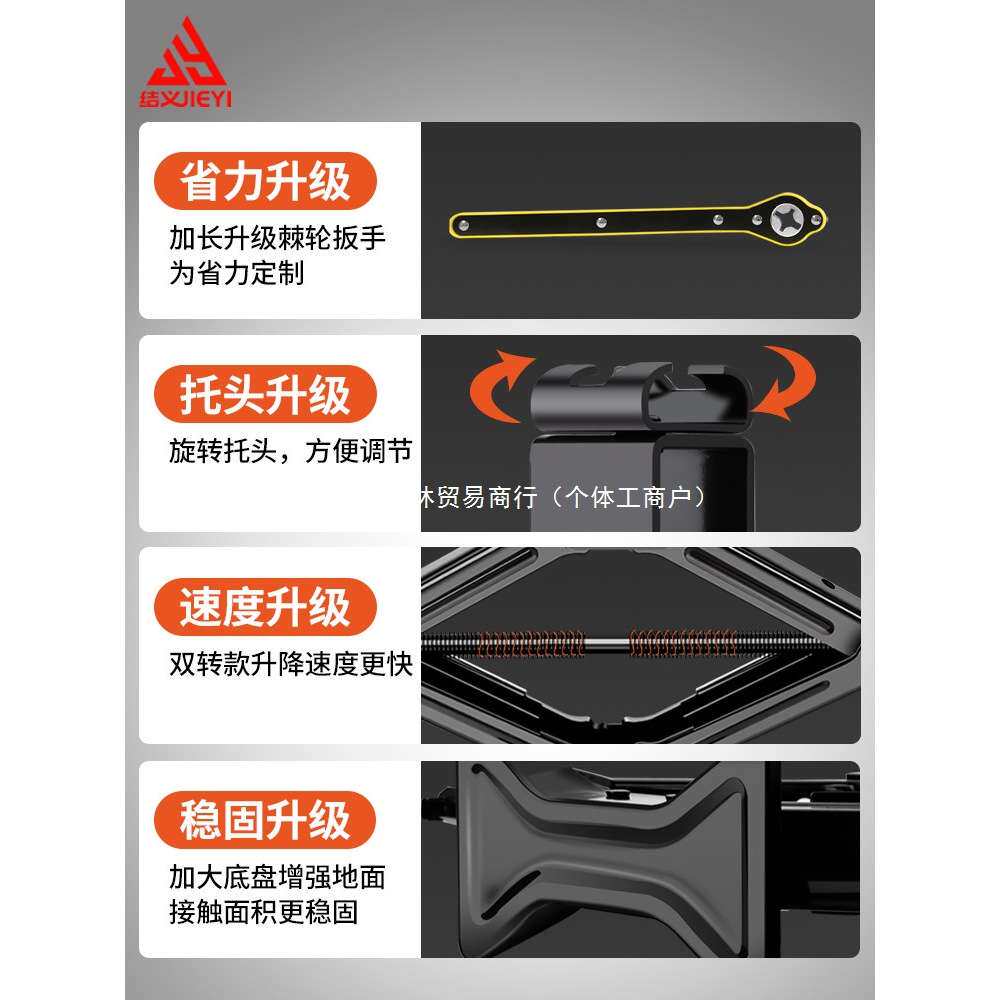 手摇千斤顶汽车车载省力扳手摇杆2吨3小轿车用千金顶换胎液压卧式