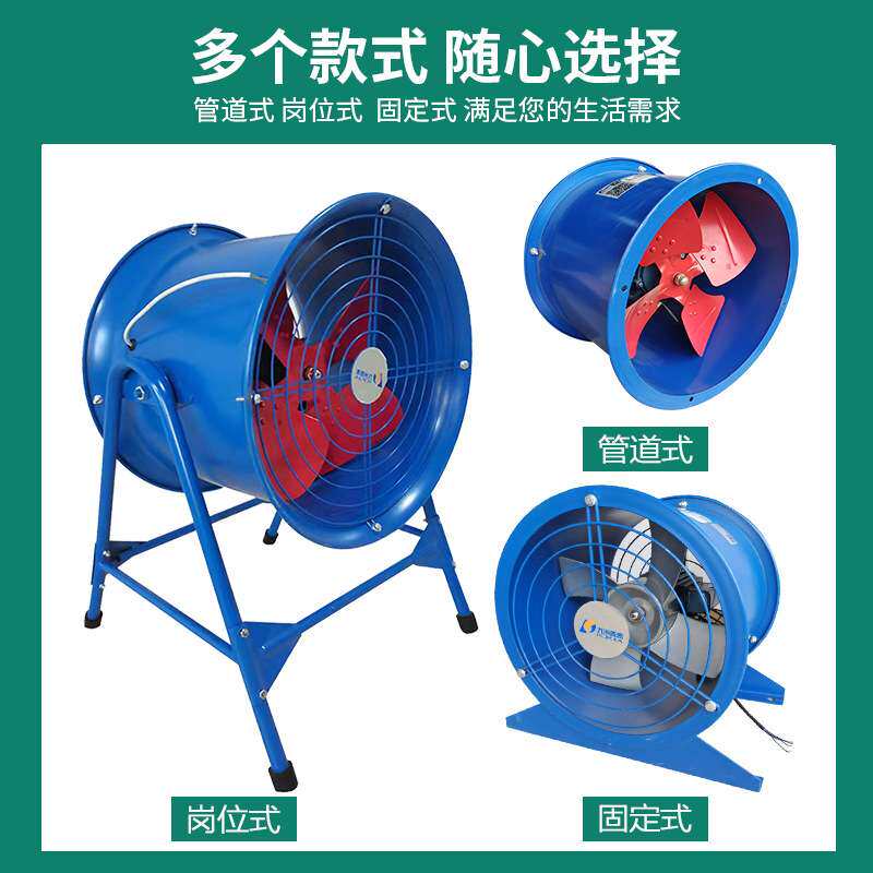 EG式轴流风机大功率工业管道换气排风扇低噪音养殖场通风机静音