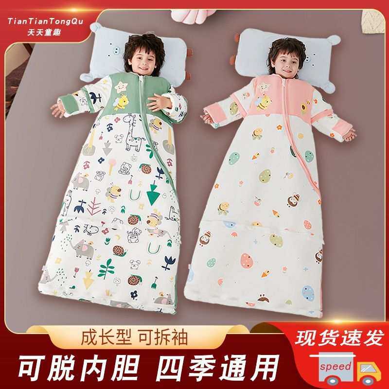 婴儿一体式睡袋0到3岁冬季A类加厚可脱胆宝宝春秋薄棉6儿童防踢被