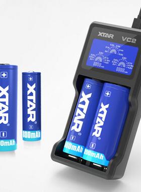 XTAR/爱克斯达 VC2 2槽智能液晶 镍氢/锂离子电池充电器