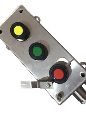 304不锈钢防爆控制按钮LA53-3H BZA8050-G-A3防爆防腐主令控制器