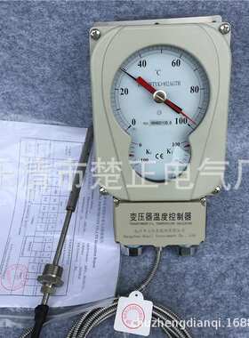杭州华立变压器温度控制器BWY(WTYK)-802AGTH油面温控器BWY-802AG