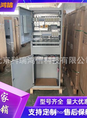 维谛NetSure 731CC2-X5 通信电源系统48V600A 高频开关电源机柜