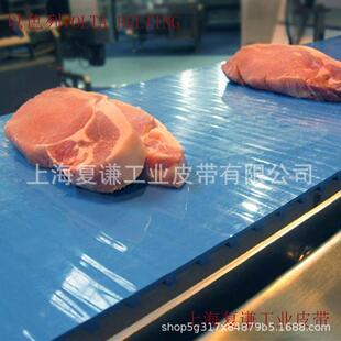 Volta输送带英特乐易洁带耐油输送带沃尔塔食品易清洁输送带