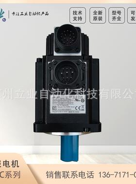 ECM-A3L-C10604RS1 台达ECM-A3L高精度永磁式交流伺服电机 低惯量